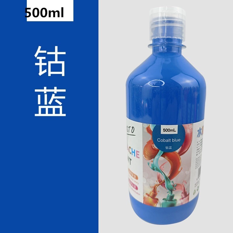 【水粉顏料-500ml】CE認證 無毒 廣告顏料 水粉顏料 水粉 DIY 手工藝 32色 繪畫-規格圖9
