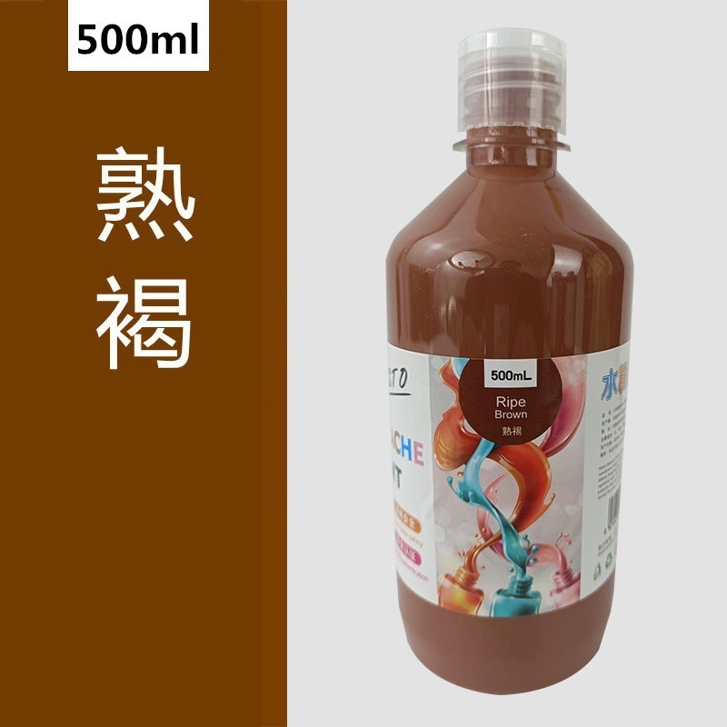 【水粉顏料-500ml】CE認證 無毒 廣告顏料 水粉顏料 水粉 DIY 手工藝 32色 繪畫-規格圖9