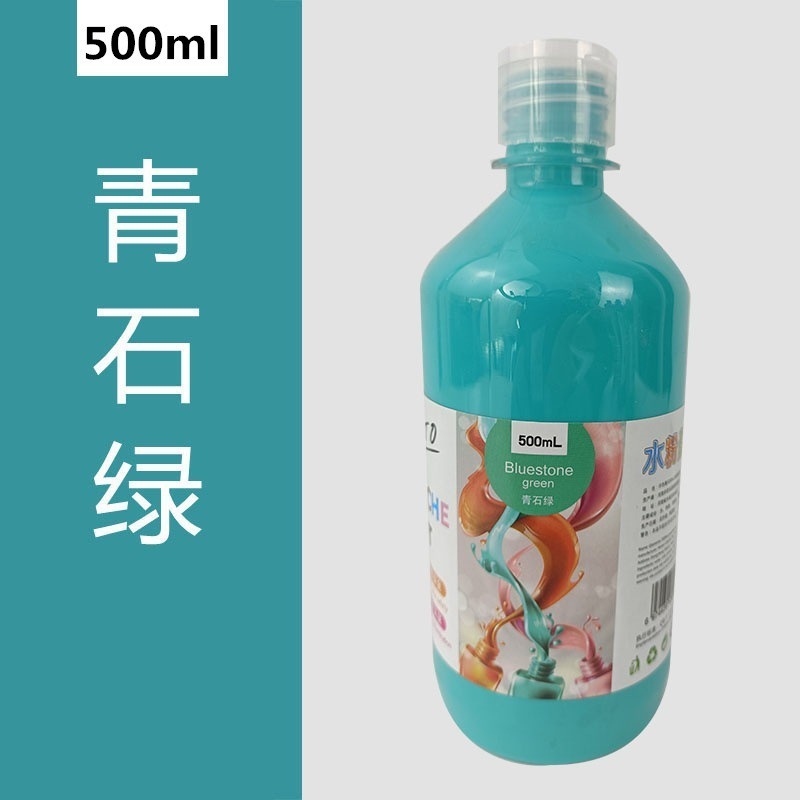 【水粉顏料-500ml】CE認證 無毒 廣告顏料 水粉顏料 水粉 DIY 手工藝 32色 繪畫-規格圖9