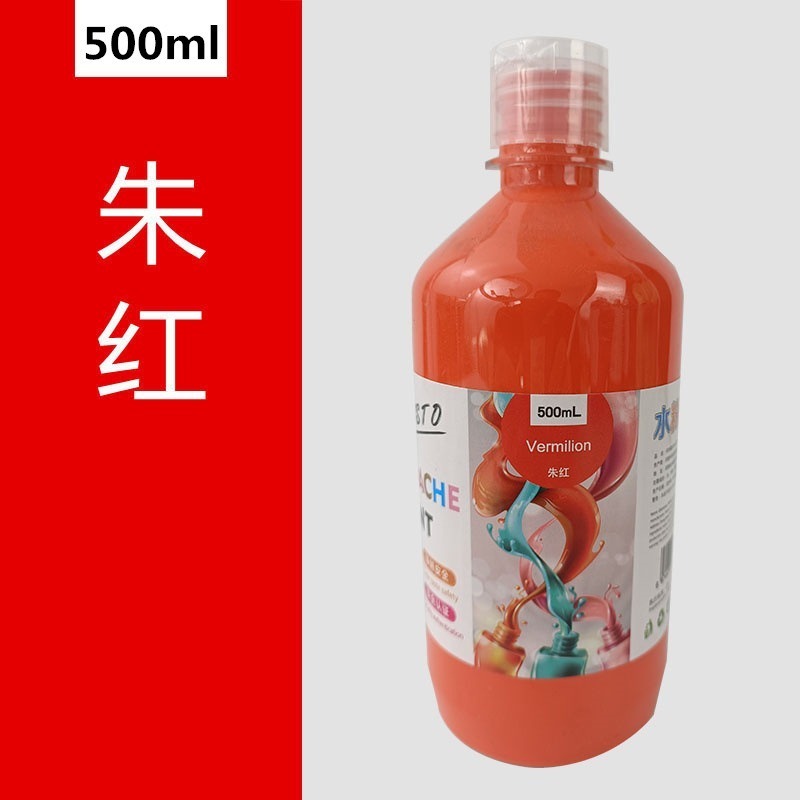 【水粉顏料-500ml】CE認證 無毒 廣告顏料 水粉顏料 水粉 DIY 手工藝 32色 繪畫-規格圖9