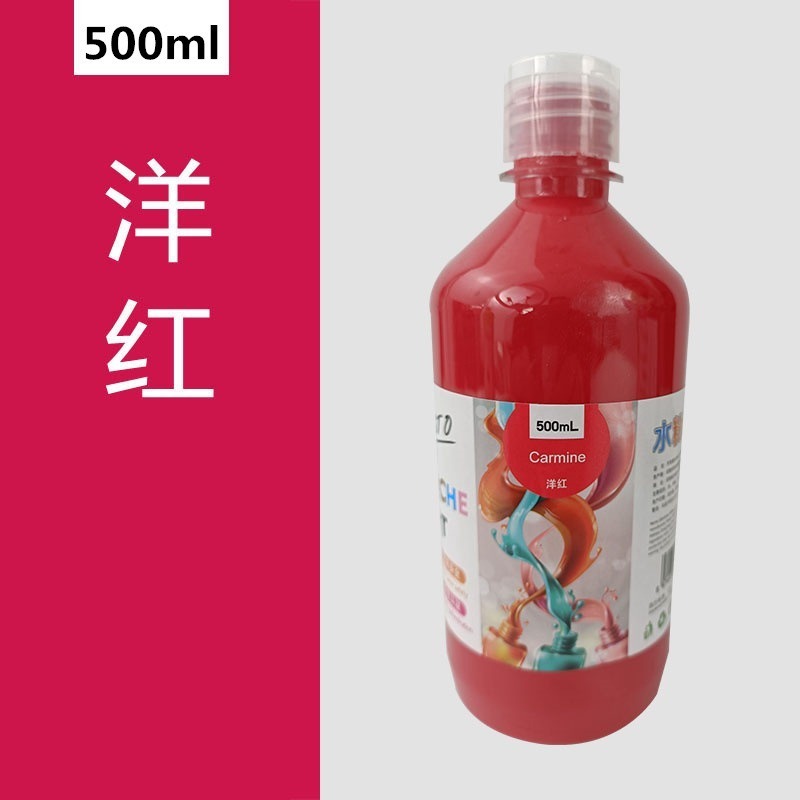 【水粉顏料-500ml】CE認證 無毒 廣告顏料 水粉顏料 水粉 DIY 手工藝 32色 繪畫-規格圖9