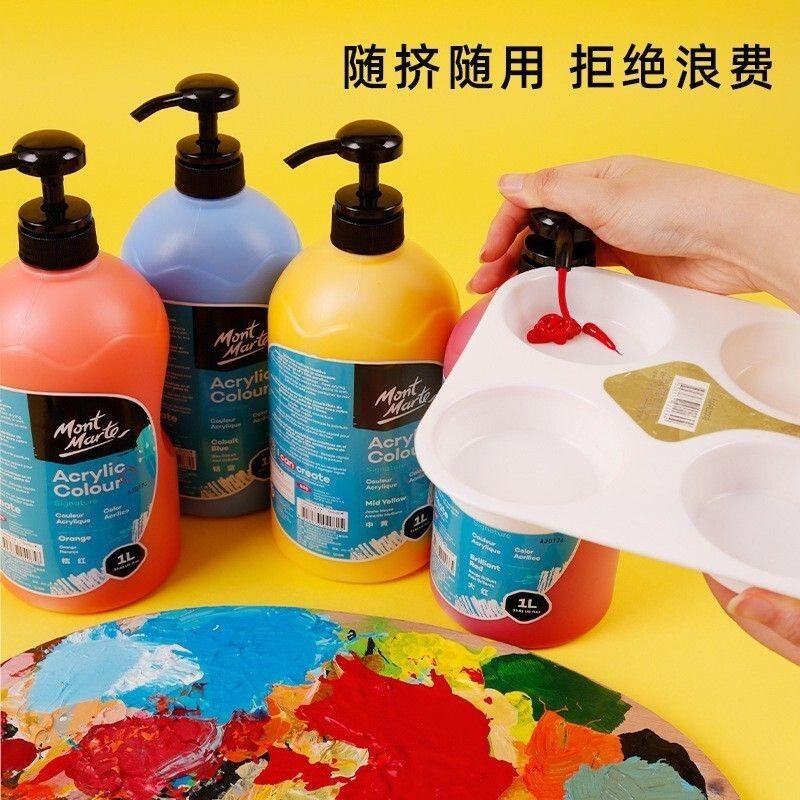 【蒙瑪特壓克力顏料-1L】51色 澳洲 Mont Marte 蒙馬特 無毒廣告顏料 DIY 油畫顏料 流體畫 丙烯酸顏料-細節圖3