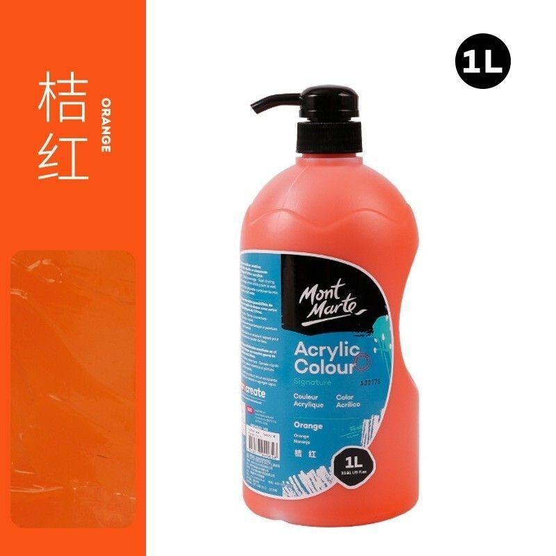 【蒙瑪特壓克力顏料-1L】51色 澳洲 Mont Marte 蒙馬特 無毒廣告顏料 DIY 油畫顏料 流體畫 丙烯酸顏料-細節圖7