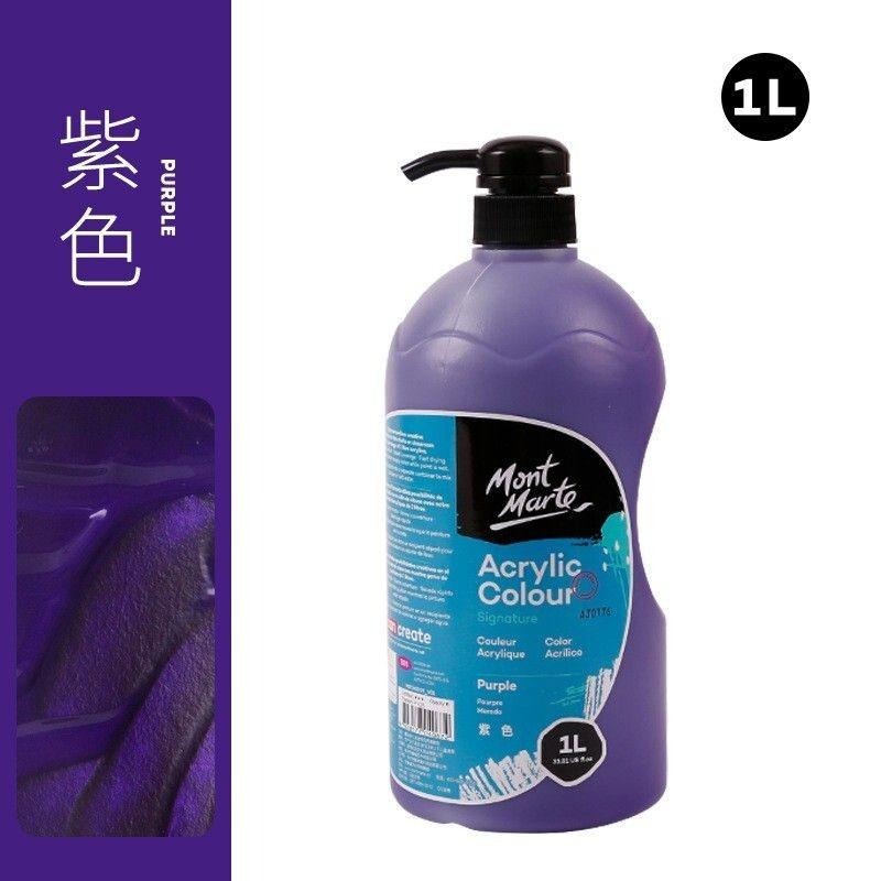 【蒙瑪特壓克力顏料-1L】51色 澳洲 Mont Marte 蒙馬特 無毒廣告顏料 DIY 油畫顏料 流體畫 丙烯酸顏料-細節圖9