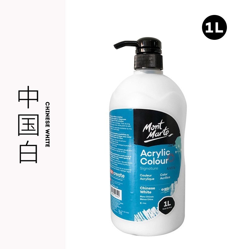 【蒙瑪特壓克力顏料-1L】51色 澳洲 Mont Marte 蒙馬特 無毒廣告顏料 DIY 油畫顏料 流體畫 丙烯酸顏料-規格圖9