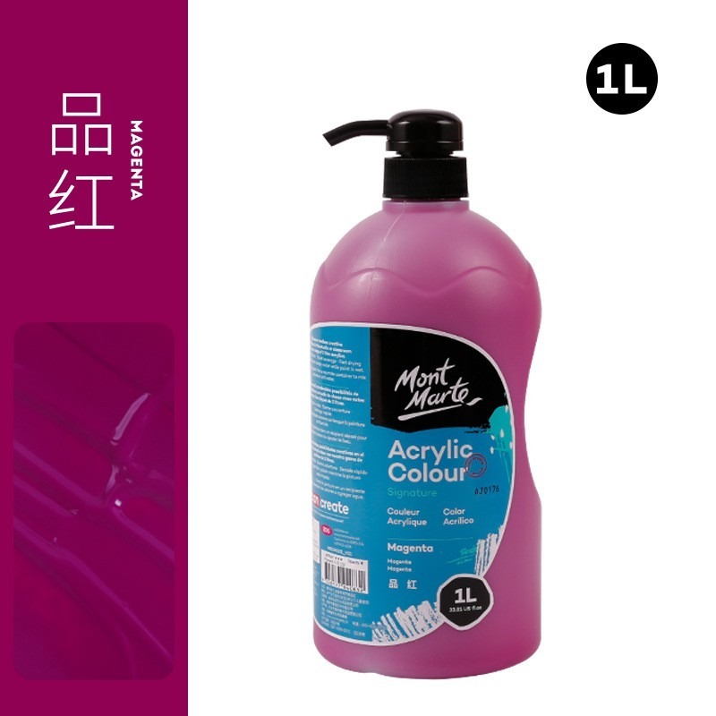 【蒙瑪特壓克力顏料-1L】51色 澳洲 Mont Marte 蒙馬特 無毒廣告顏料 DIY 油畫顏料 流體畫 丙烯酸顏料-規格圖9