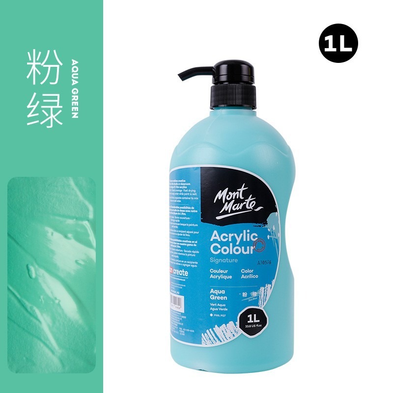 【蒙瑪特壓克力顏料-1L】51色 澳洲 Mont Marte 蒙馬特 無毒廣告顏料 DIY 油畫顏料 流體畫 丙烯酸顏料-規格圖9