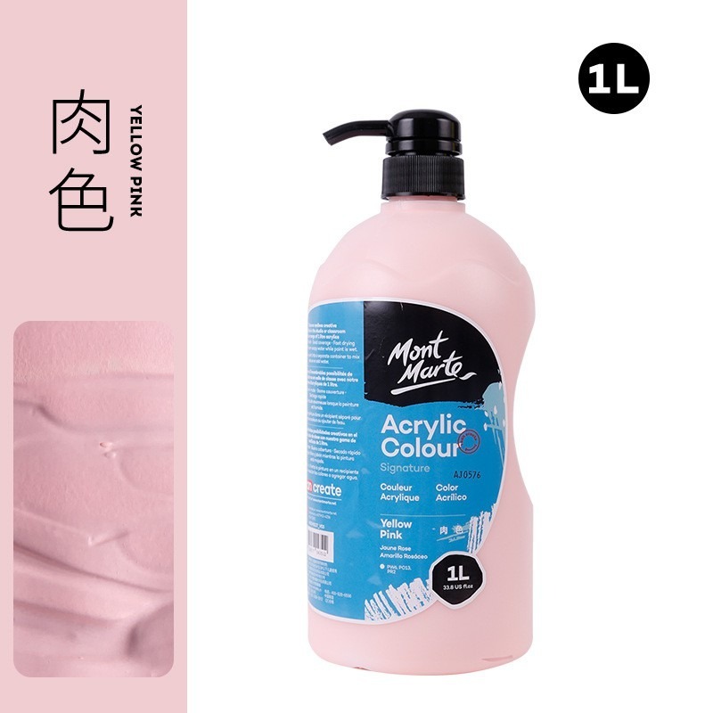 【蒙瑪特壓克力顏料-1L】51色 澳洲 Mont Marte 蒙馬特 無毒廣告顏料 DIY 油畫顏料 流體畫 丙烯酸顏料-規格圖9