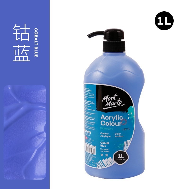 25鈷藍