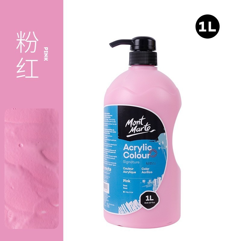 【蒙瑪特壓克力顏料-1L】51色 澳洲 Mont Marte 蒙馬特 無毒廣告顏料 DIY 油畫顏料 流體畫 丙烯酸顏料-規格圖9