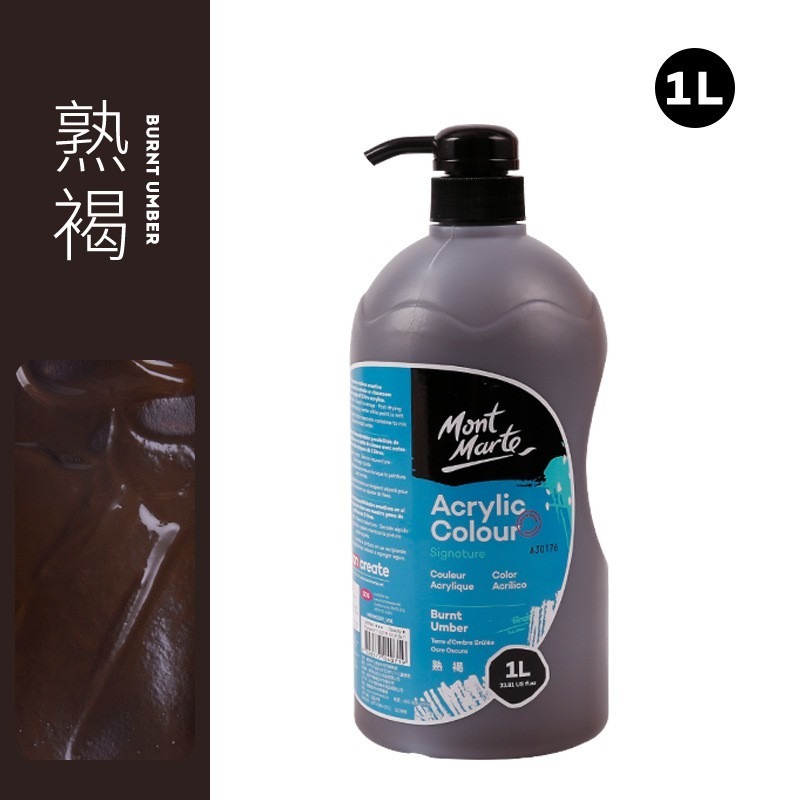 09熟褐