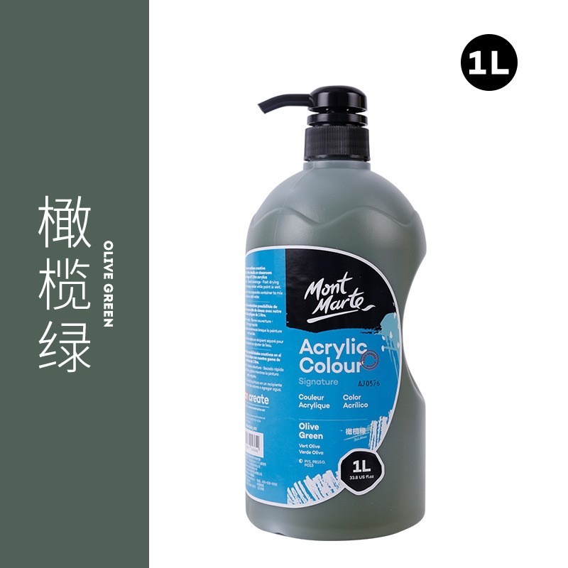 40橄欖綠