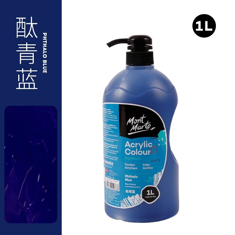 16酞青藍