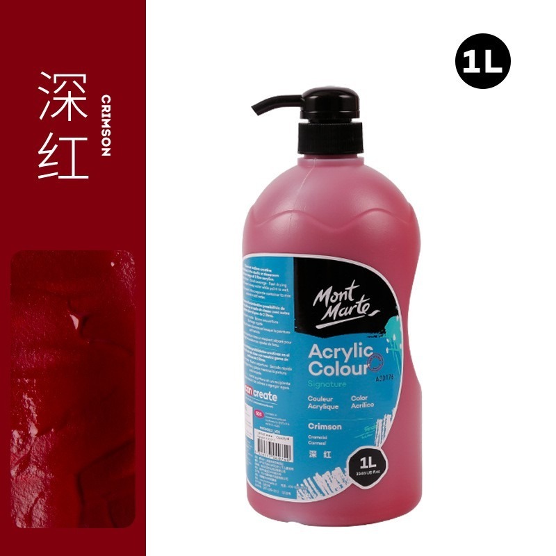 【蒙瑪特壓克力顏料-1L】51色 澳洲 Mont Marte 蒙馬特 無毒廣告顏料 DIY 油畫顏料 流體畫 丙烯酸顏料-規格圖9