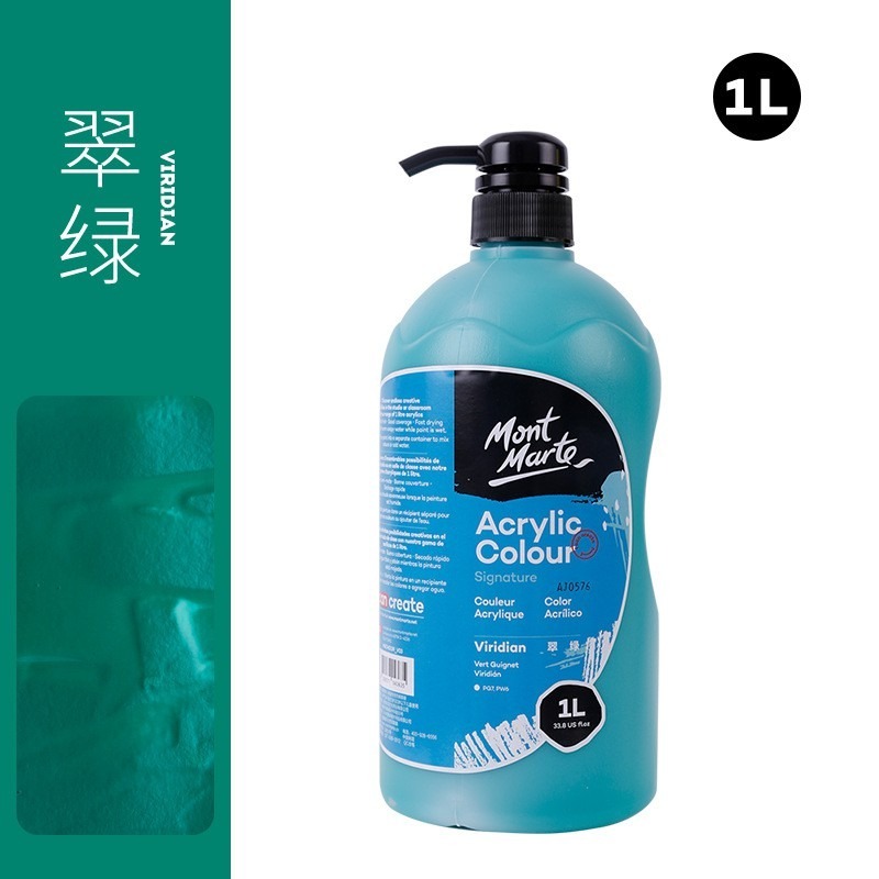 39翠綠