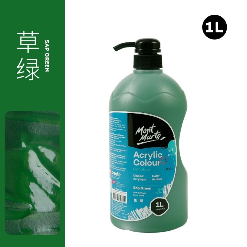 08草綠