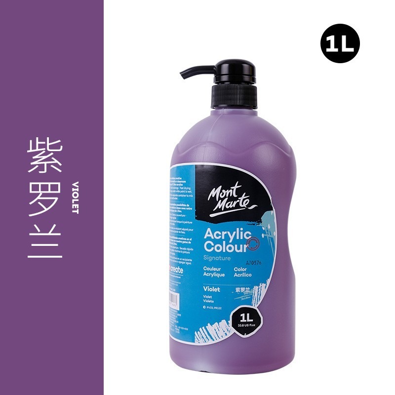 【蒙瑪特壓克力顏料-1L】51色 澳洲 Mont Marte 蒙馬特 無毒廣告顏料 DIY 油畫顏料 流體畫 丙烯酸顏料-規格圖9