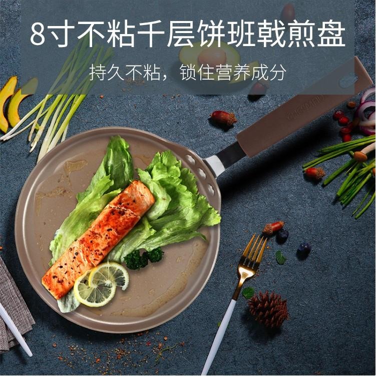 【學廚WK9738-薄餅千層淺煎鍋8寸】蛋糕模 金色不沾模 蛋糕模烘焙模具-細節圖2