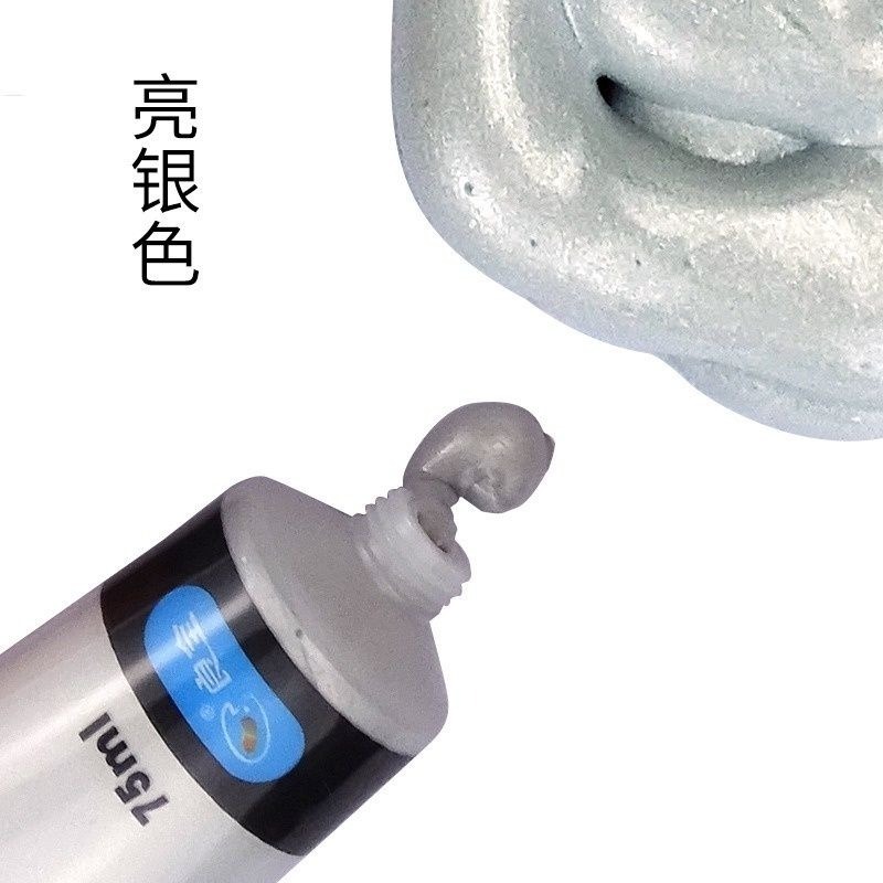 亮銀色