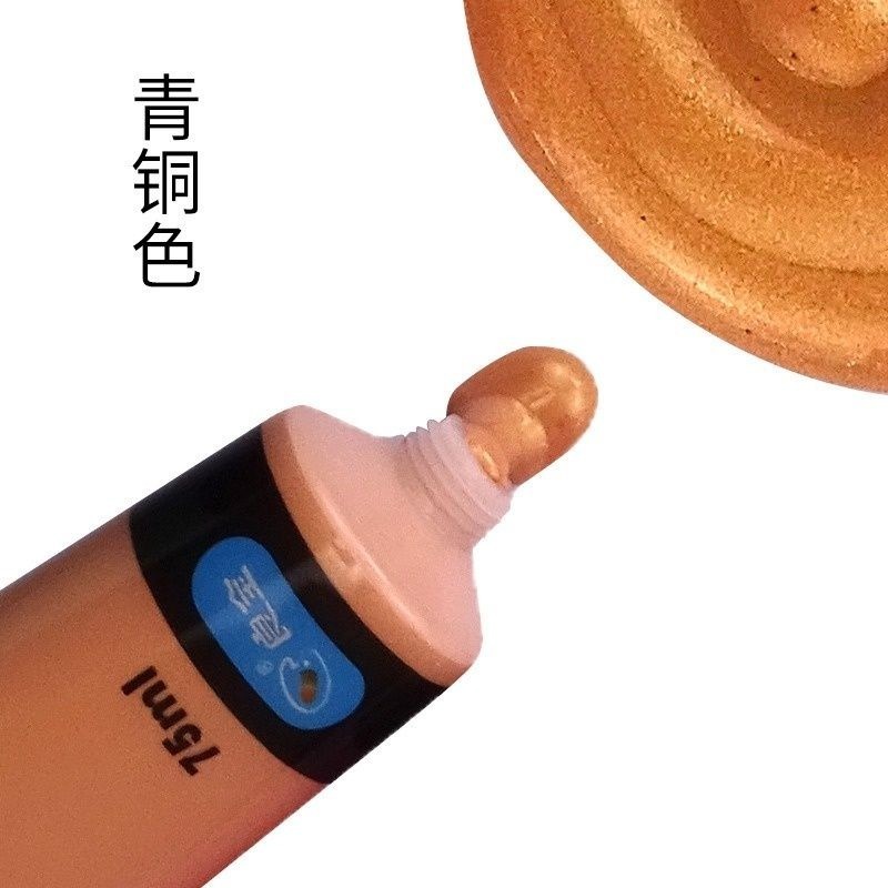 青銅色