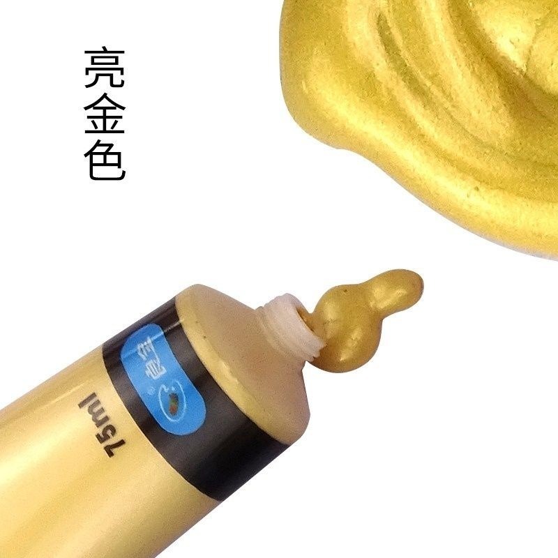 亮金色