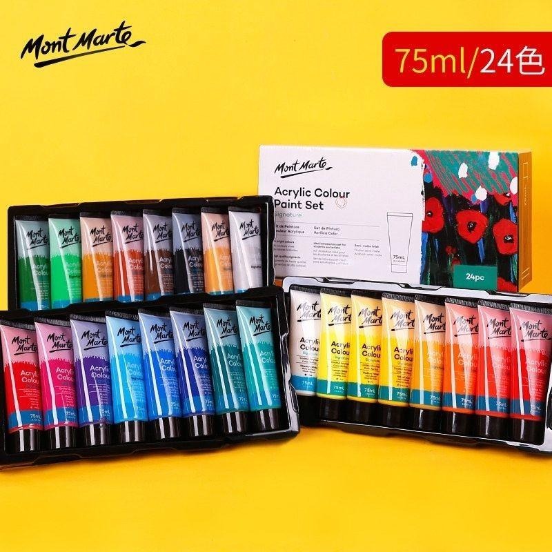 【蒙瑪特壓克力顏料-75ml】澳洲 Mont Marte 蒙馬特 無毒廣告顏料 DIY 油畫顏料 流體畫 丙烯酸顏料-細節圖2