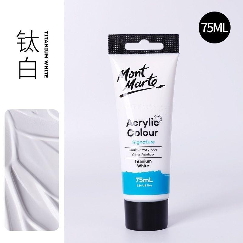 【蒙瑪特壓克力顏料-75ml】澳洲 Mont Marte 蒙馬特 無毒廣告顏料 DIY 油畫顏料 流體畫 丙烯酸顏料-細節圖3