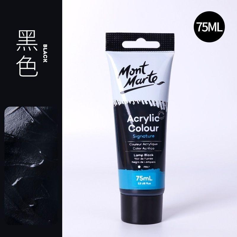 【蒙瑪特壓克力顏料-75ml】澳洲 Mont Marte 蒙馬特 無毒廣告顏料 DIY 油畫顏料 流體畫 丙烯酸顏料-細節圖5