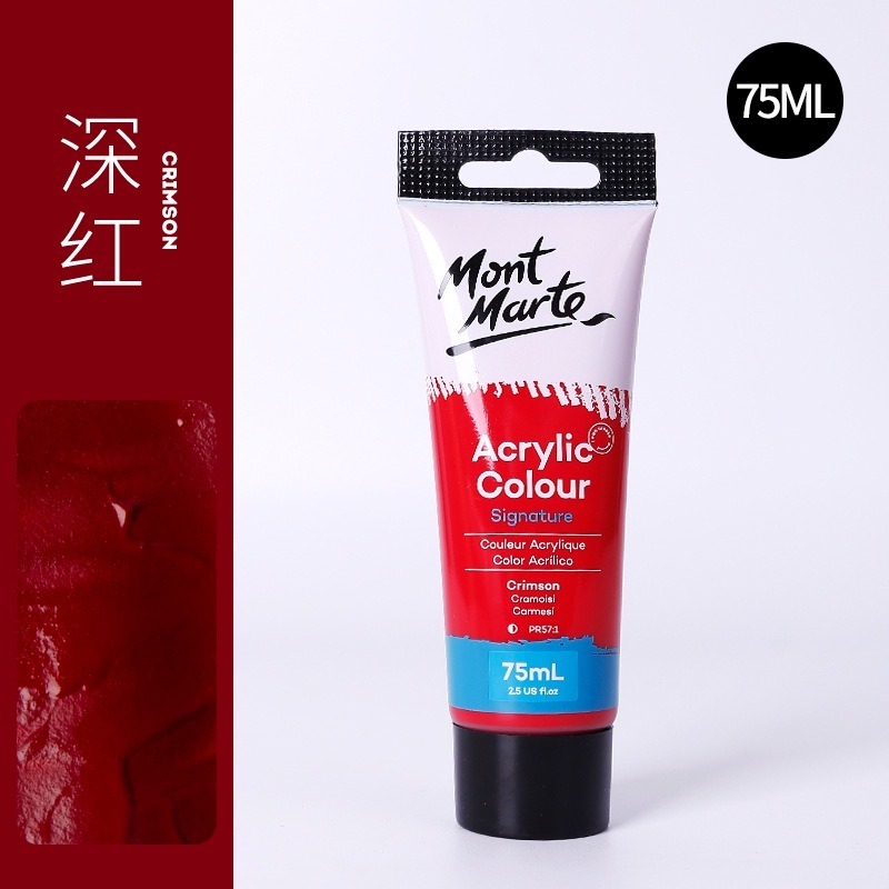 【蒙瑪特壓克力顏料-75ml】澳洲 Mont Marte 蒙馬特 無毒廣告顏料 DIY 油畫顏料 流體畫 丙烯酸顏料-規格圖9