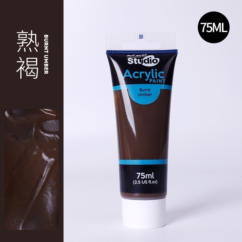【蒙瑪特壓克力顏料-75ml】澳洲 Mont Marte 蒙馬特 無毒廣告顏料 DIY 油畫顏料 流體畫 丙烯酸顏料-規格圖9