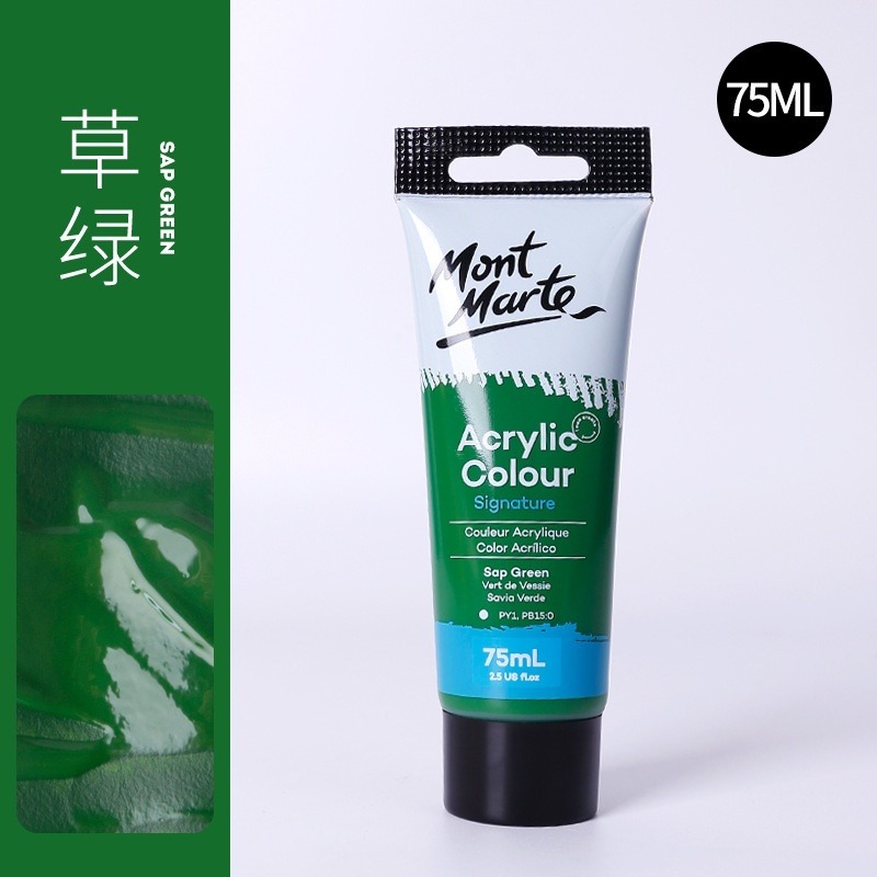 【蒙瑪特壓克力顏料-75ml】澳洲 Mont Marte 蒙馬特 無毒廣告顏料 DIY 油畫顏料 流體畫 丙烯酸顏料-規格圖9