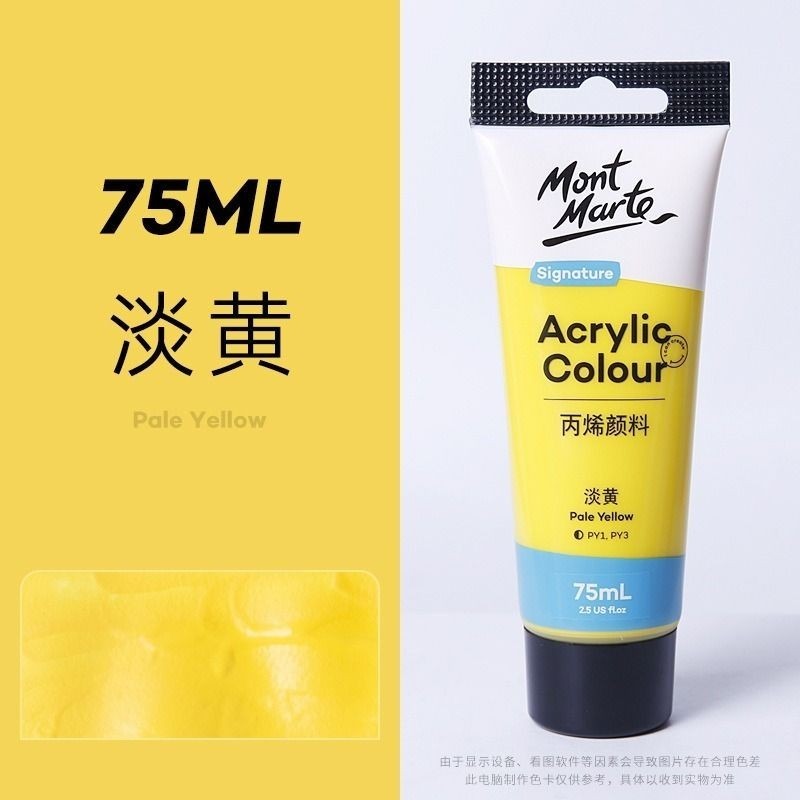 40淡黃