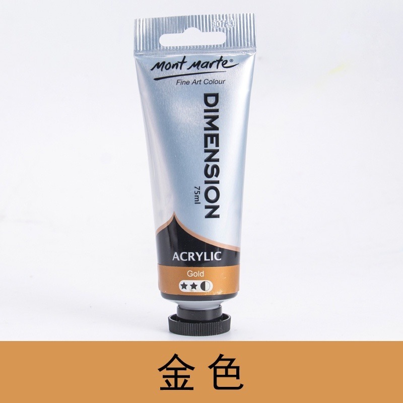 【蒙瑪特壓克力顏料-75ml】澳洲 Mont Marte 蒙馬特 無毒廣告顏料 DIY 油畫顏料 流體畫 丙烯酸顏料-規格圖9