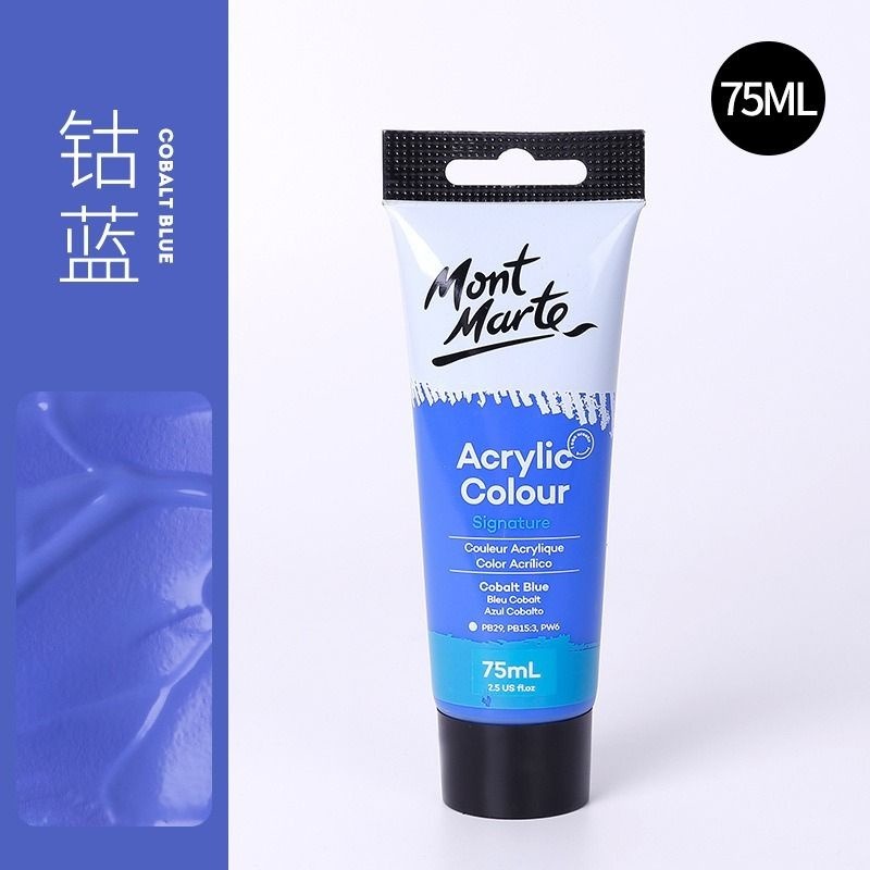 【蒙瑪特壓克力顏料-75ml】澳洲 Mont Marte 蒙馬特 無毒廣告顏料 DIY 油畫顏料 流體畫 丙烯酸顏料-規格圖9