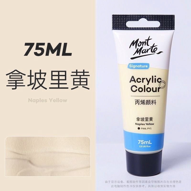 39拿玻里黃