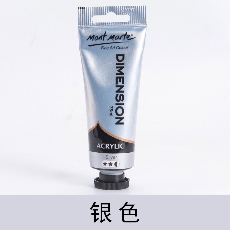 【蒙瑪特壓克力顏料-75ml】澳洲 Mont Marte 蒙馬特 無毒廣告顏料 DIY 油畫顏料 流體畫 丙烯酸顏料-規格圖9