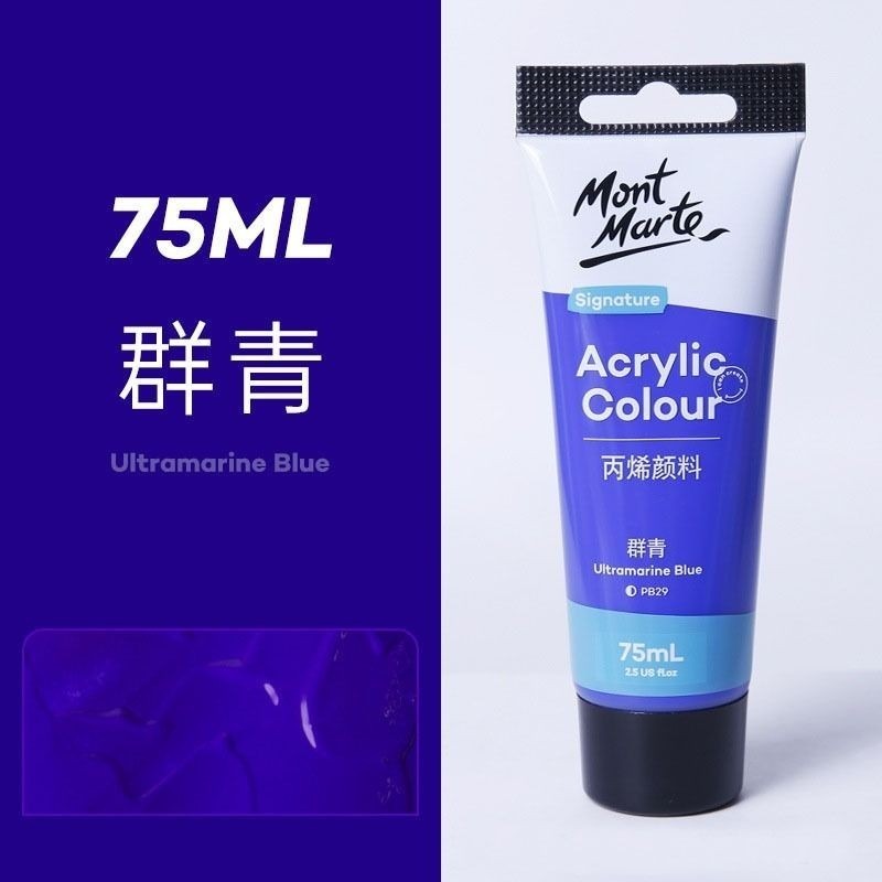 49群青
