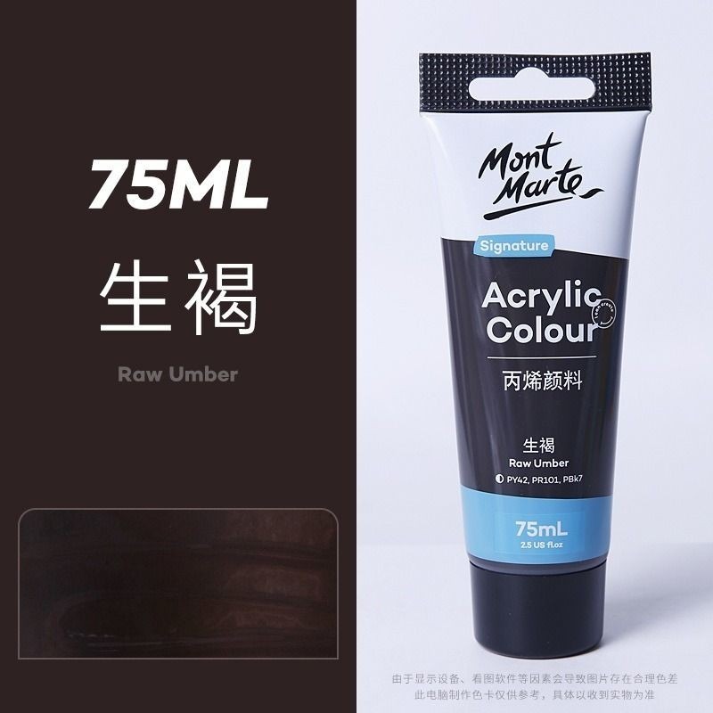 28生褐