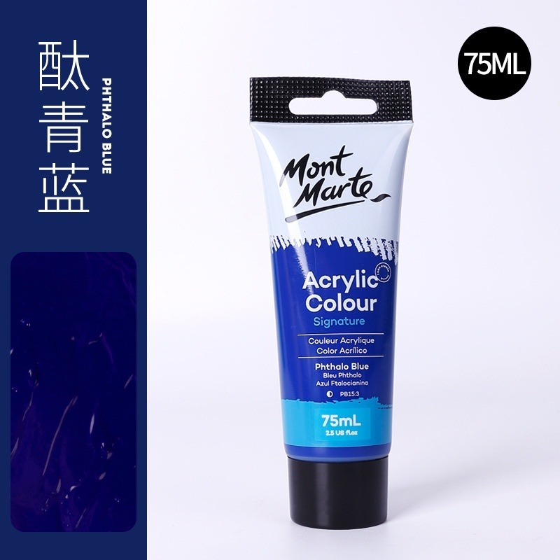 【蒙瑪特壓克力顏料-75ml】澳洲 Mont Marte 蒙馬特 無毒廣告顏料 DIY 油畫顏料 流體畫 丙烯酸顏料-規格圖9