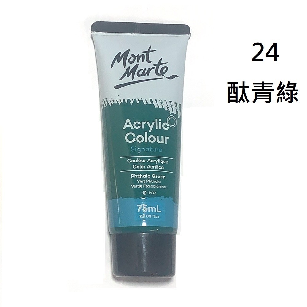 24酞青綠