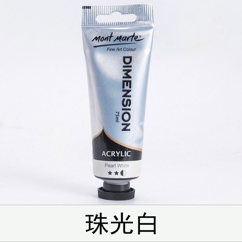 S44珠光白