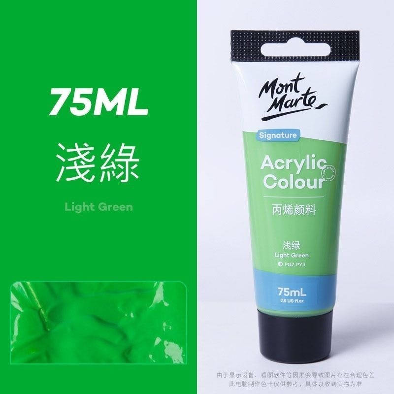 45淺綠