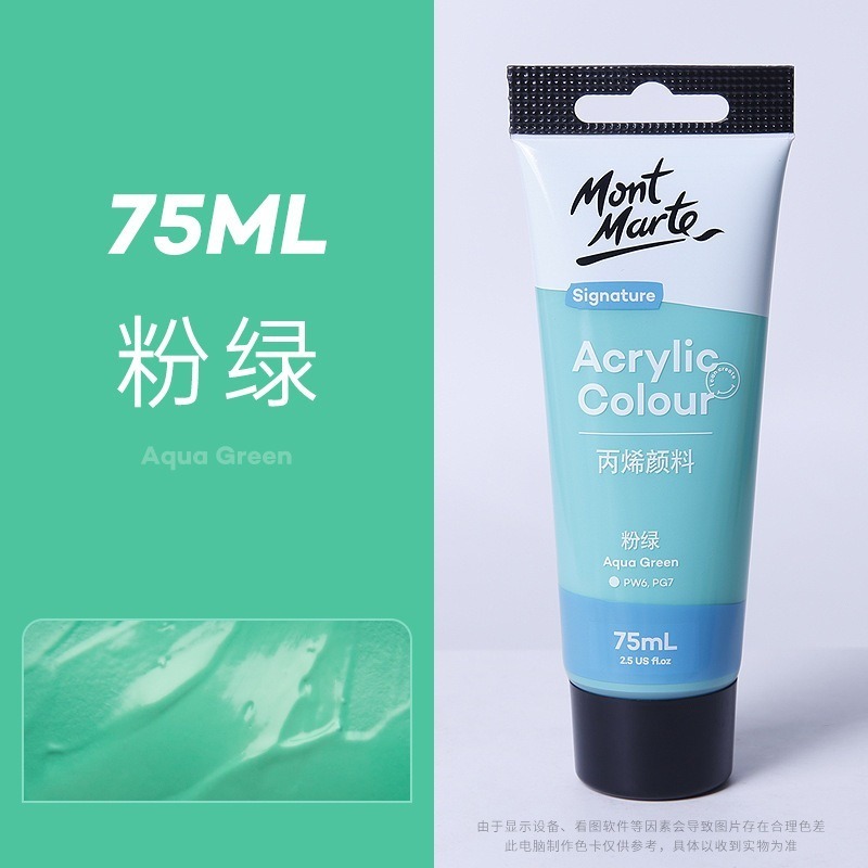 46枌綠