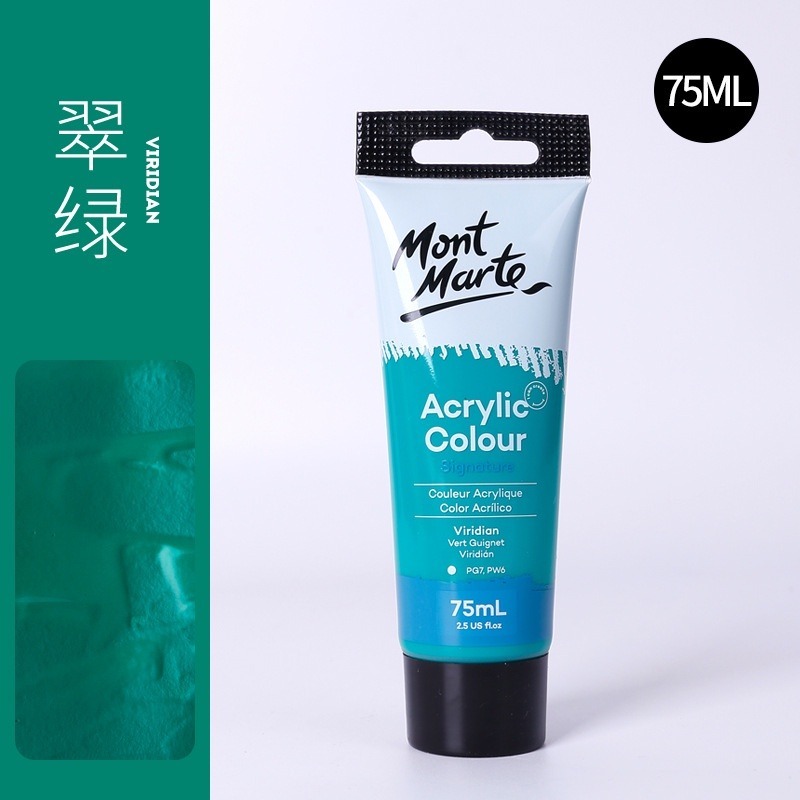 25翠綠