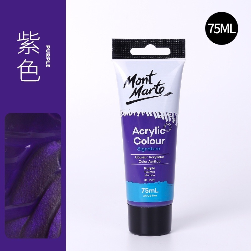 【蒙瑪特壓克力顏料-75ml】澳洲 Mont Marte 蒙馬特 無毒廣告顏料 DIY 油畫顏料 流體畫 丙烯酸顏料-規格圖9