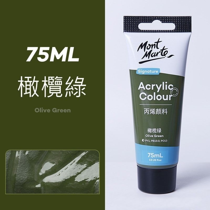 47橄欖綠