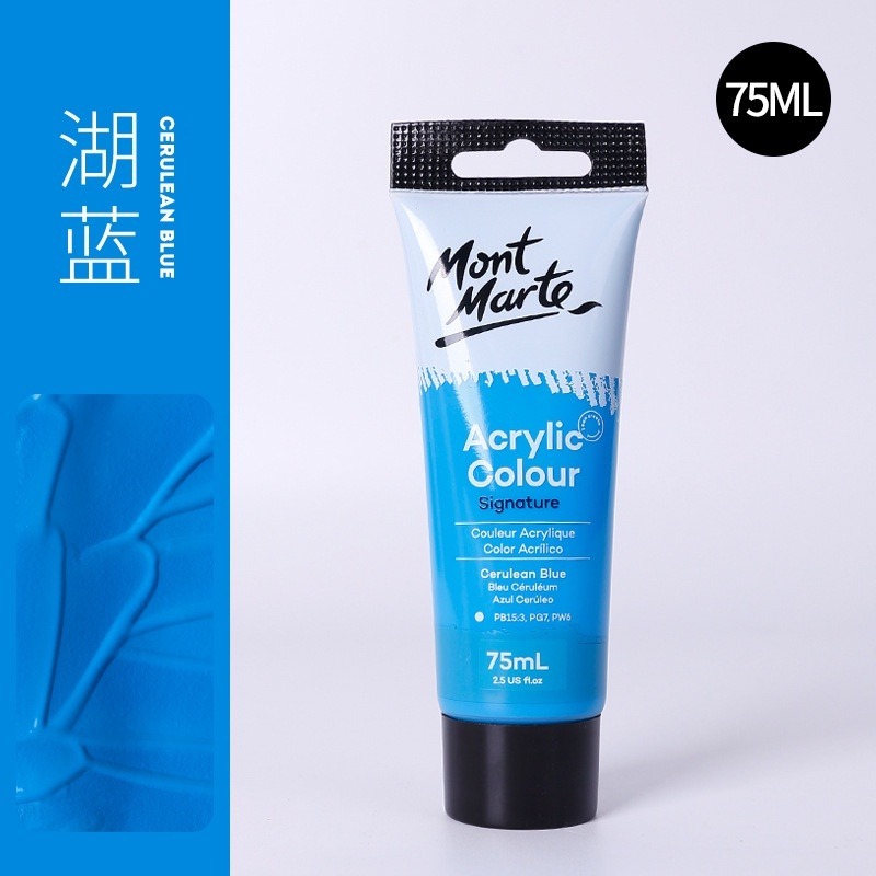 【蒙瑪特壓克力顏料-75ml】澳洲 Mont Marte 蒙馬特 無毒廣告顏料 DIY 油畫顏料 流體畫 丙烯酸顏料-規格圖9
