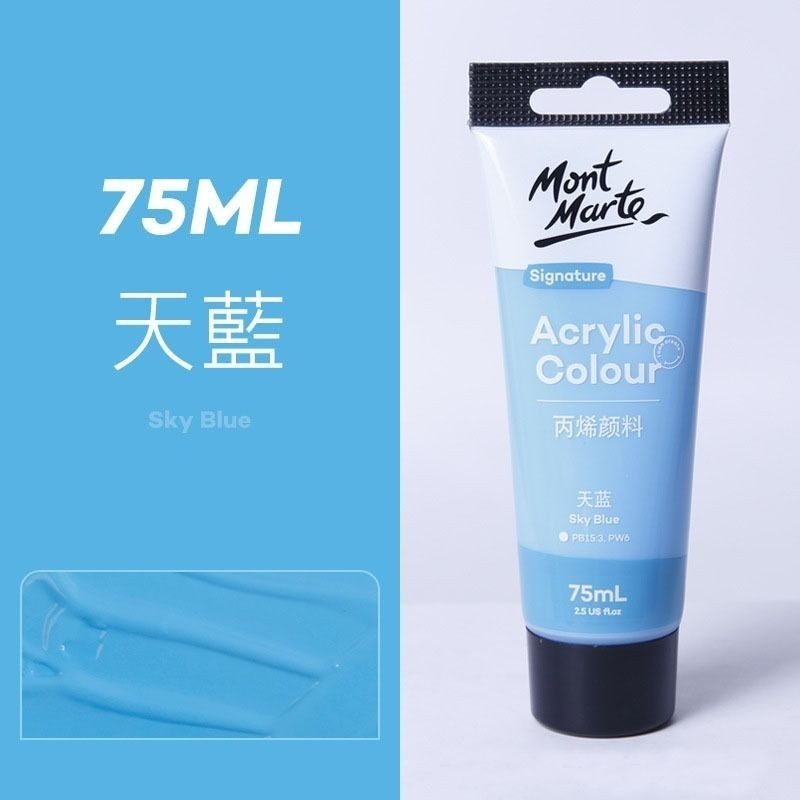 【蒙瑪特壓克力顏料-75ml】澳洲 Mont Marte 蒙馬特 無毒廣告顏料 DIY 油畫顏料 流體畫 丙烯酸顏料-規格圖9