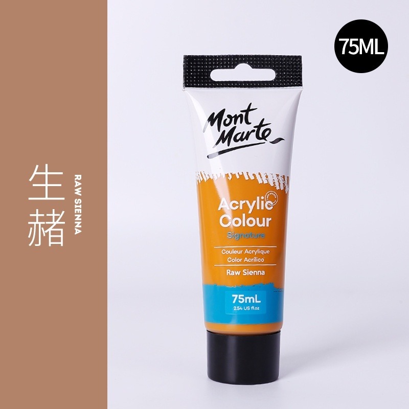 【蒙瑪特壓克力顏料-75ml】澳洲 Mont Marte 蒙馬特 無毒廣告顏料 DIY 油畫顏料 流體畫 丙烯酸顏料-規格圖9