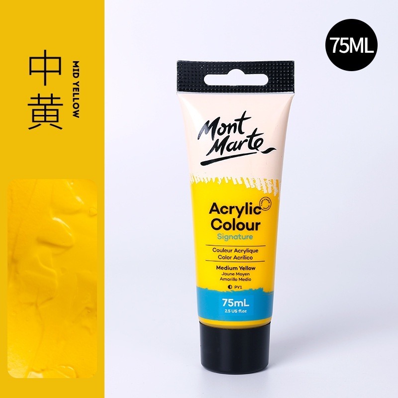 【蒙瑪特壓克力顏料-75ml】澳洲 Mont Marte 蒙馬特 無毒廣告顏料 DIY 油畫顏料 流體畫 丙烯酸顏料-規格圖9